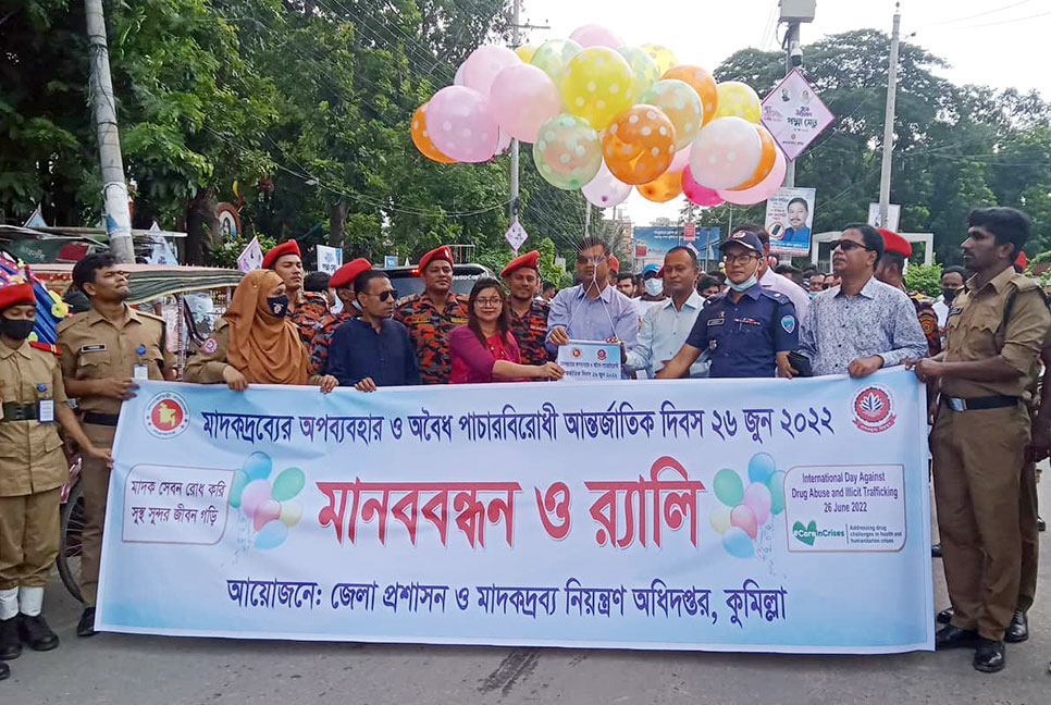 ‘সন্তানের সাথে আত্মিক সম্পর্কে দূরে থাকবে মাদকাসক্তি’ 