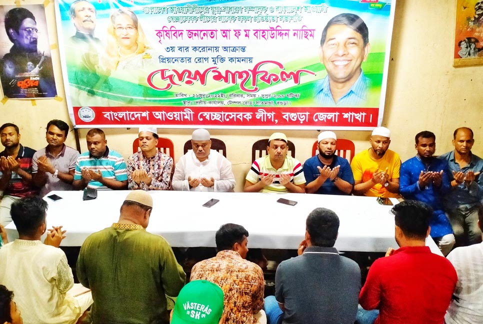 বাহাউদ্দিন নাছিমের সুস্থতা কামনায় বগুড়ায় দোয়া 