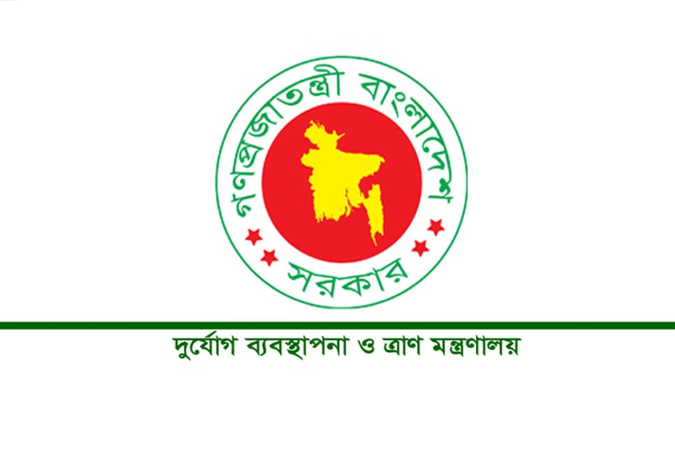 বন্যার্তদের জন্য ৭ কোটি টাকার বেশি নগদ বরাদ্দ দিয়েছে ত্রাণ মন্ত্রণালয়