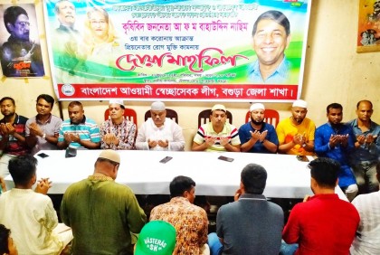 বাহাউদ্দিন নাছিমের সুস্থতা কামনায় বগুড়ায় দোয়া 