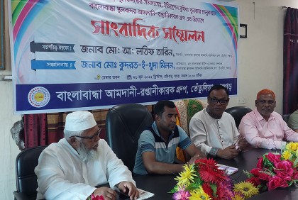 ভারতীয় ভিসার জন্য সংবাদ সম্মেলন 