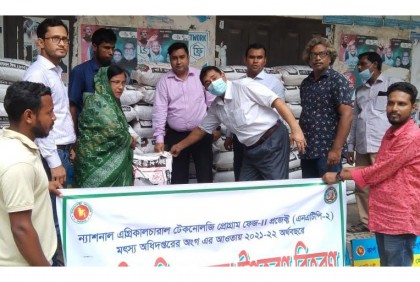 কালিয়াকৈরে মৎস্য চাষিদের মাঝে মৎস্য খাদ্য বিতরণ