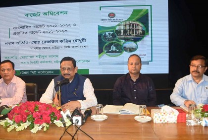 চসিকের ২ হাজার ১৬১ কোটি টাকার বাজেট ঘোষণা