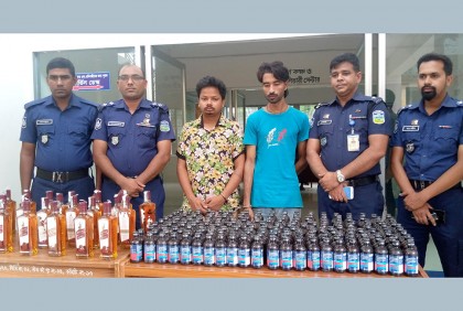 নালিতাবাড়ীতে ভারতীয় মদ ফেন্সিডিলসহ আটক ২