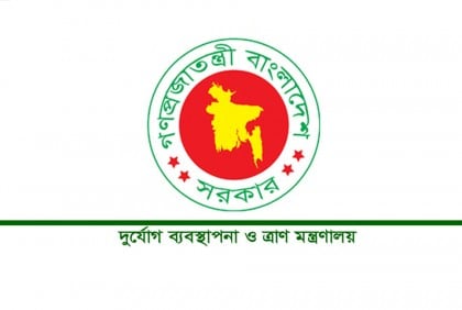বন্যার্তদের জন্য ৭ কোটি টাকার বেশি নগদ বরাদ্দ দিয়েছে ত্রাণ মন্ত্রণালয়