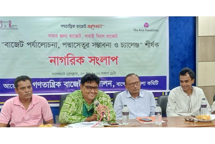 'পদ্মা সেতুর সুফল পেতে উপকূলের উন্নয়নে 
নিতে হবে পরিবেশবান্ধব পরিকল্পনা'