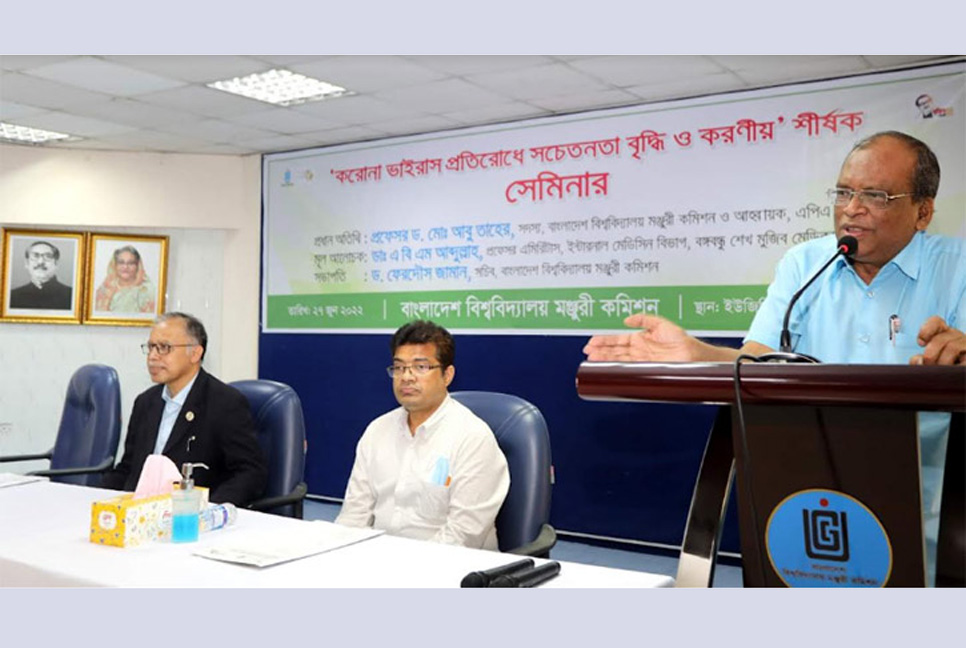 ‘করোনার নতুন ধরন দ্রুত ছড়ায়, আক্রান্ত ব্যক্তি ১০ জনকে সংক্রমিত করতে পারেন’

