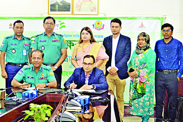 কর্পোরেট কর্নার