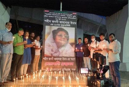 শহিদ জননী জাহানারা ইমামের স্মরণে মুক্তিযুদ্ধ মঞ্চের মোমবাতি প্রজ্বলন