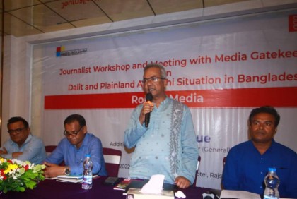 রাজশাহীতে ২ দিনব্যাপী সাংবাদিক কর্মশালা শুরু