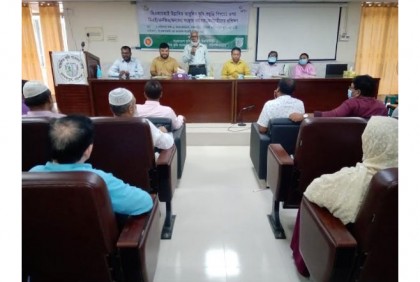 বরিশালে আধুনিক কৃষি প্রযুক্তি
বিষয়ক প্রশিক্ষণ অনুষ্ঠিত