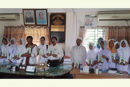 সখীপুরে বঙ্গবন্ধুর "অসমাপ্ত আত্মজীবনী" পাঠ প্রতিযোগিতা