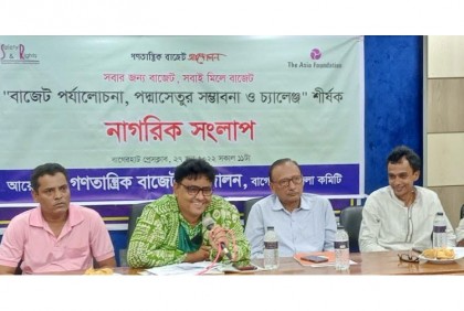 'পদ্মা সেতুর সুফল পেতে উপকূলের উন্নয়নে 
নিতে হবে পরিবেশবান্ধব পরিকল্পনা'