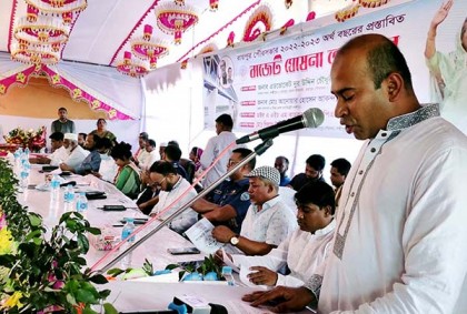 রায়পুর পৌরসভার বাজেট ঘোষণা