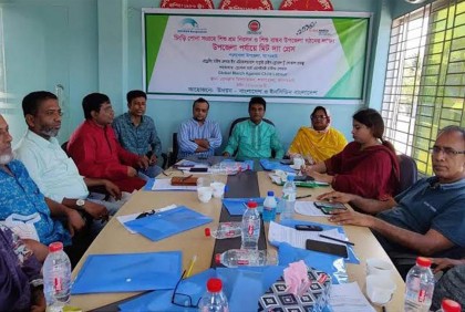 শিশুবান্ধব উপজেলা গঠনে শরণখোলায় ‘মিট দ্য প্রেস’ 
