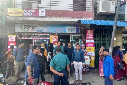 চট্টগ্রামের কাট্টলি ভূমি অফিসে দালালকে জরিমানা 