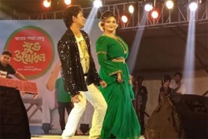 শেষ হল পদ্মা বিজয় উৎসব 