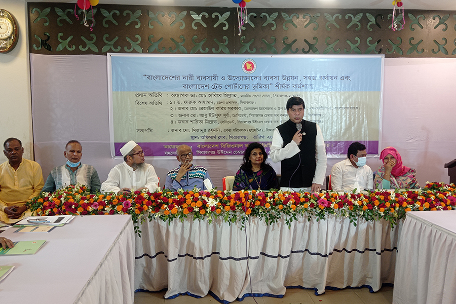 সিরাজগঞ্জে ব্যবসা উন্নয়ন, সহজ অর্থায়ন বিষয়ক কর্মশালা উদ্বোধন