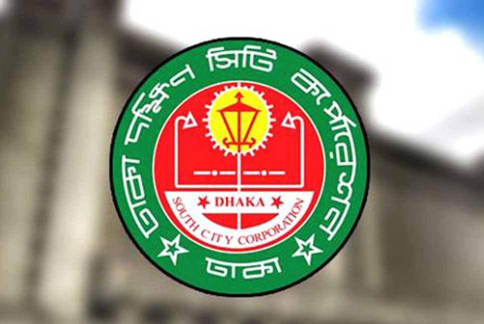 সাবেক মেয়র সাঈদ খোকনের ব্যক্তিগত সহকারীসহ ৩২ জন চাকরিচ্যুত