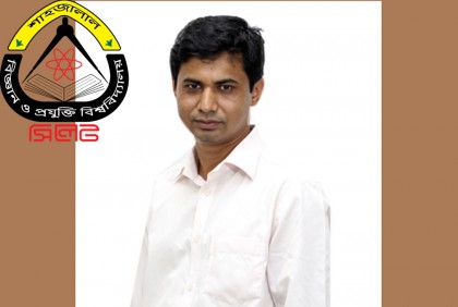 শাবিপ্রবির নতুন পরিবহন প্রশাসক অধ্যাপক কামরুজ্জামান