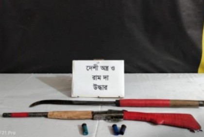 টেকনাফে র‌্যাবের অভিযানে দেশীয় অস্ত্র, গোলাবারুদ ও রামদা উদ্ধার