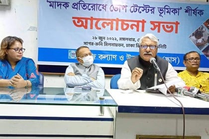 মাদক নিয়ন্ত্রণে ডোপ টেস্টের জন্য পৃথক কর্তৃপক্ষ গঠনের তাগিদ