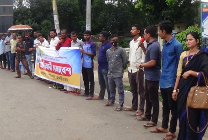 আশুলিয়ায় শিক্ষক হত্যা ও নড়াইলে শিক্ষককে নির্যাতনের প্রতিবাদে বিক্ষোভ