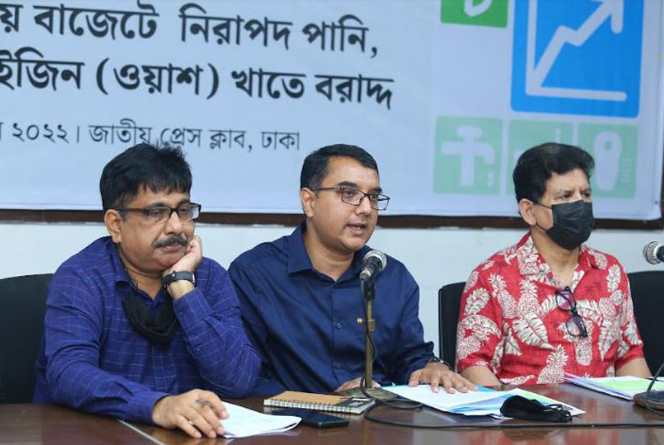 বিভিন্ন চ্যালেঞ্জ মোকাবিলায় ওয়াশ বাজেট অপ্রতুল
