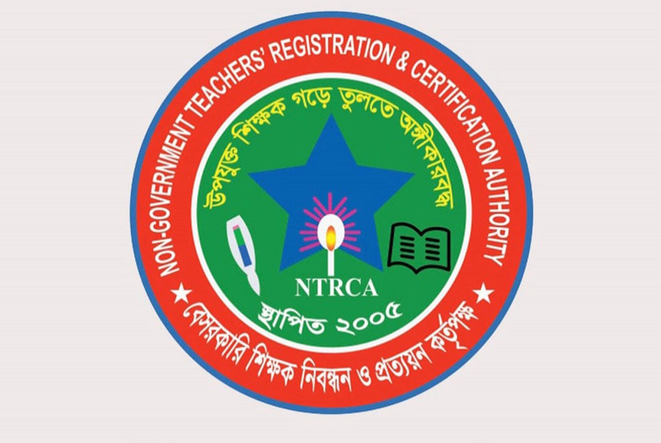 ১৪ তম নিবন্ধনের ৪৮৩ জনকে নিয়োগে সুপারিশের নির্দেশ