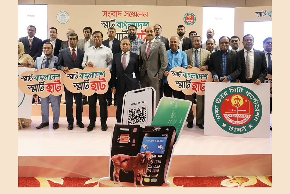 ডিএনসিসির কুরবানির পশুর হাটে ডিজিটাল লেনদেনের ব্যবস্থা

