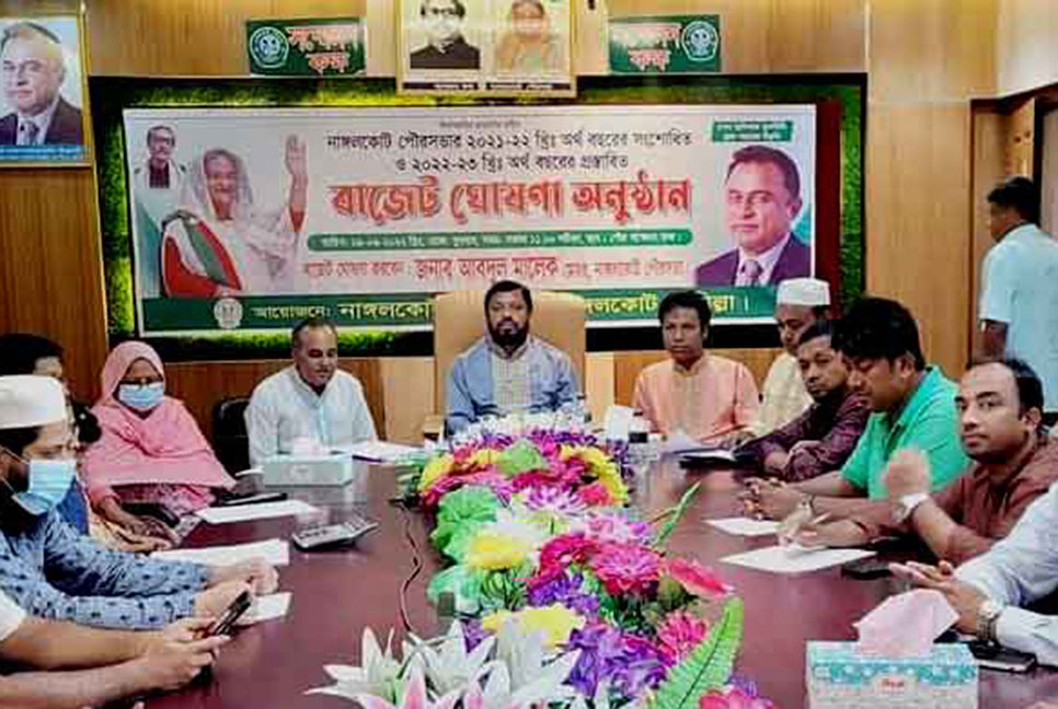 নাঙ্গলকোট পৌরসভার সাড়ে ৫৮ কোটি টাকার বাজেট ঘোষণা