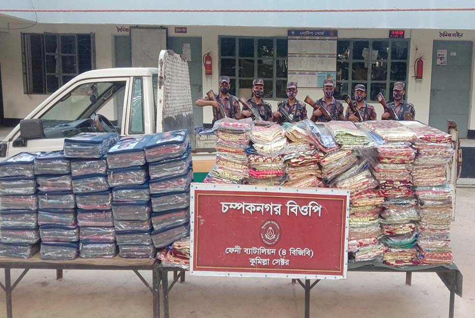 ফেনীতে ৩৭ লাখ টাকা মূল্যের ভারতীয় শাড়ি জব্দ