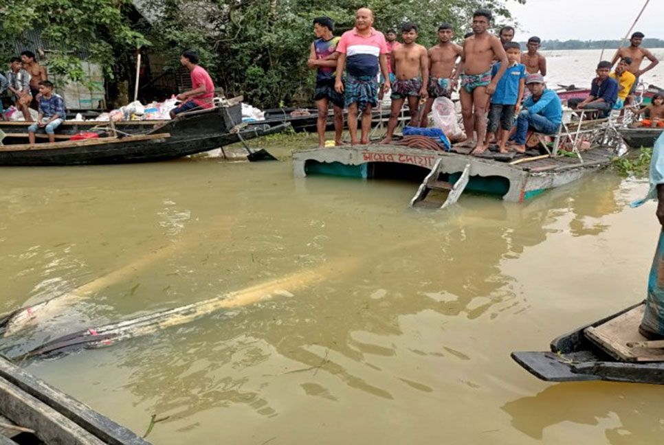 ৯৯৯ এ কল পেয়ে ত্রাণের ট্রলার উদ্ধার 