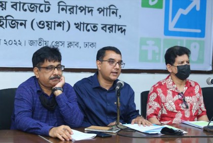 বিভিন্ন চ্যালেঞ্জ মোকাবিলায় ওয়াশ বাজেট অপ্রতুল