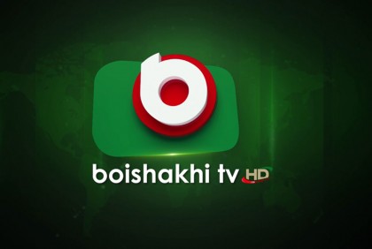 বৈশাখীর ঈদ আয়োজনে থাকছে ২৭ নাটক