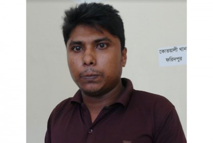 ফরিদপুরে শরীফ হত্যা মামলার আসামি গ্রেফতার