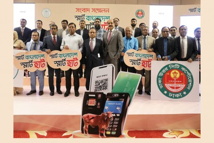 ডিএনসিসির কুরবানির পশুর হাটে ডিজিটাল লেনদেনের ব্যবস্থা

