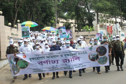 খাগড়াছড়িতে সপ্তাহব্যাপী বৃক্ষ মেলার উদ্বোধন