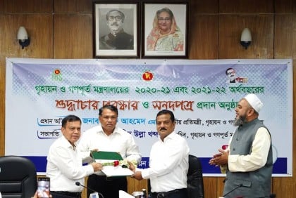 শুদ্ধাচার পুরস্কার পেলেন কক্সবাজার উন্নয়ন কর্তৃপক্ষের চেয়ারম্যান

