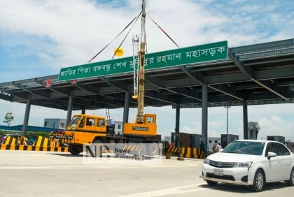 বঙ্গবন্ধু এক্সপ্রেসওয়েতে টোল নির্ধারণ, সর্বনিম্ন ৩০ ও সর্বোচ্চ ১৬৯০ টাকা