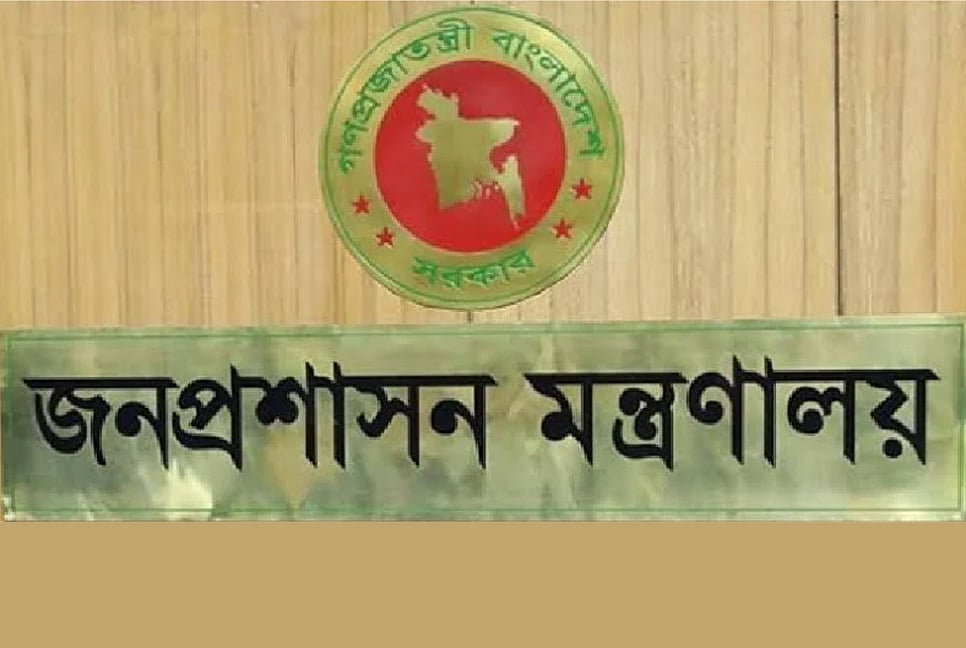 যুগ্মসচিব হলেন ৮২ কর্মকর্তা

