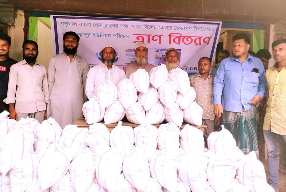 সিলেটের বন্যার্তদের পাশে পর্তুগাল বাংলা প্রেসক্লাব