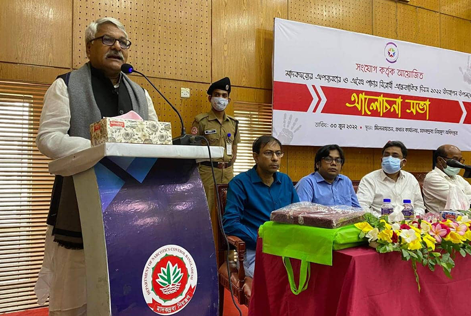 সংযোগের উদ্যোগে মাদকবিরোধী আলোচনা সভা 

