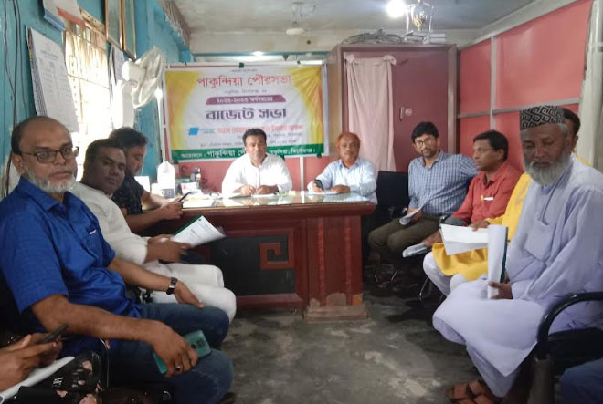 পাকুন্দিয়া পৌরসভার বাজেট ঘোষণা