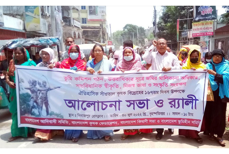দিনাজপুরে 
সাঁওতাল বিদ্রোহ দিবস পালিত