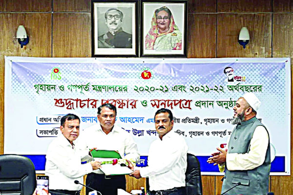 শুদ্ধাচার পুরস্কার পেলেন কক্সবাজার উন্নয়ন কর্তৃপক্ষের চেয়ারম্যান