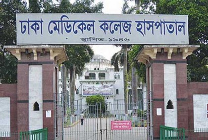 রাজধানীতে যুবককে এলোপাতাড়ি কুপিয়ে জখম

