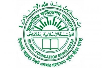 দেশে ঈদুল আজহা কবে, জানা যাবে আজ

