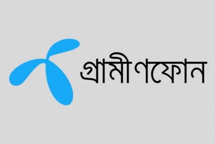 গ্রামীণফোনের সিম বিক্রিতে বিটিআরসির নিষেধাজ্ঞা