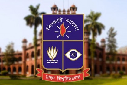 ঢাবিতে র‌্যাগ-ডে নয়, আট নিয়ম মেনে পালন করা যাবে ‘শিক্ষা সমাপনী উৎসব’